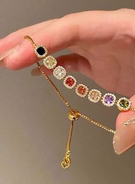 幻彩星河~彩色轻奢几何方糖手链女小众高级可调节满钻爆闪手饰
