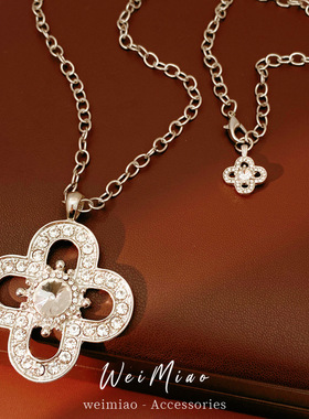 镶钻镂空幸运草花朵项链气质时尚个性毛衣链感轻奢项饰女
