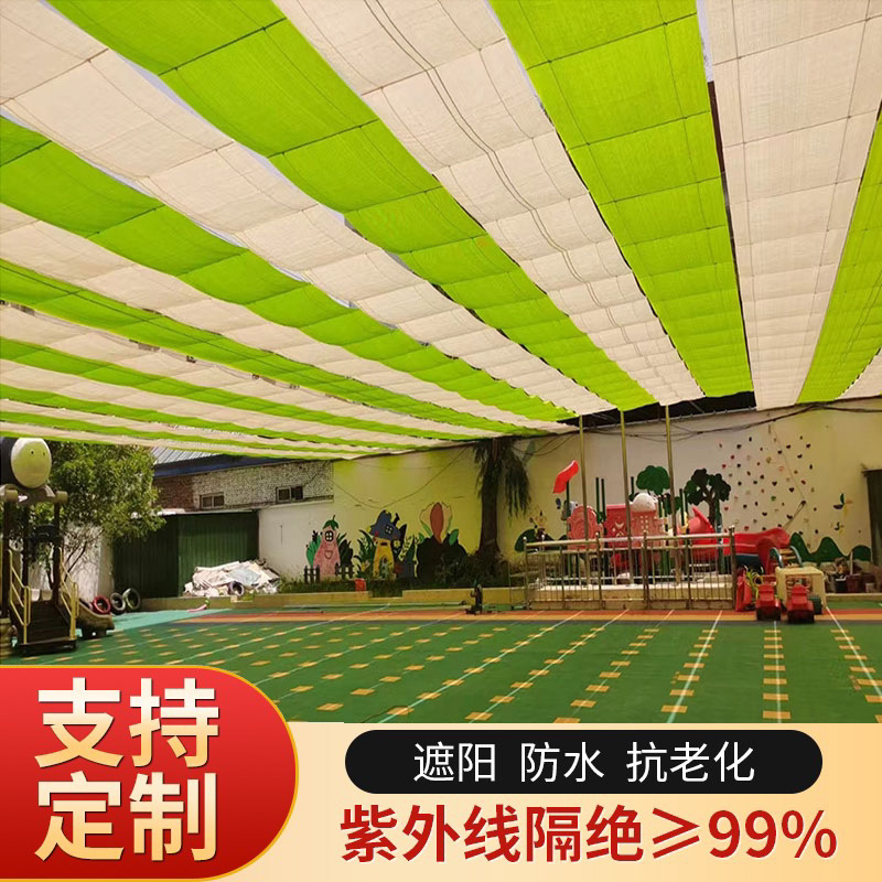 收拉式遮阳网颜色多选尺寸定做