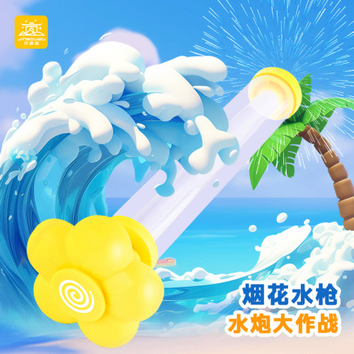 新品有活动+可开票+超3万人加购