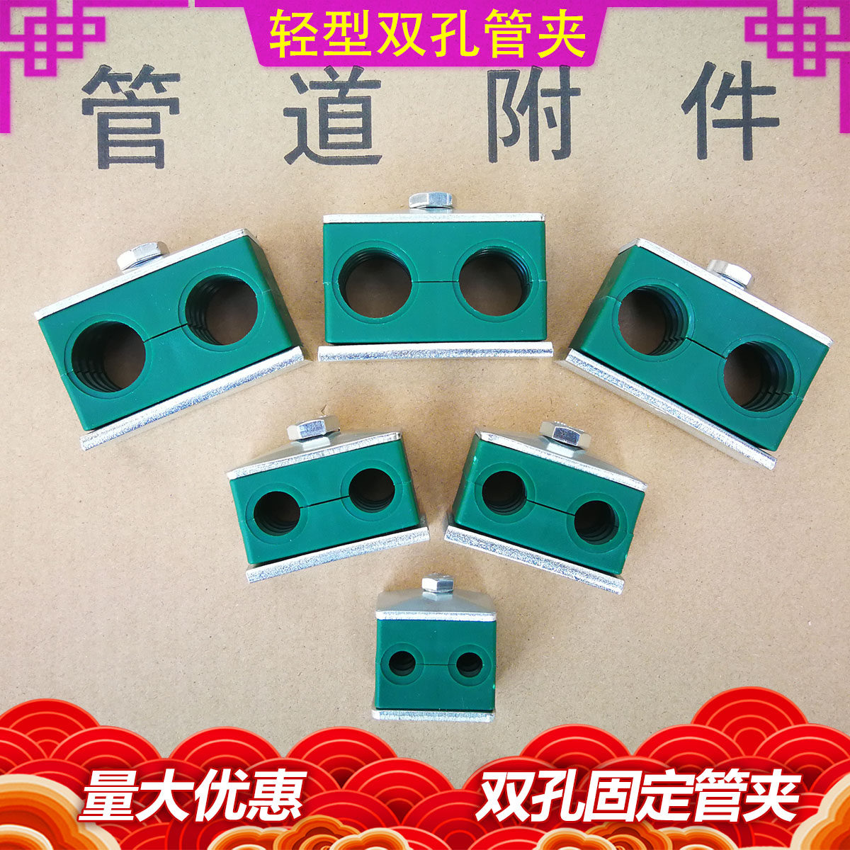 管夹轻型双孔油管液压塑料轻型管卡固定紧固双夹卡箍管钢铜支架件