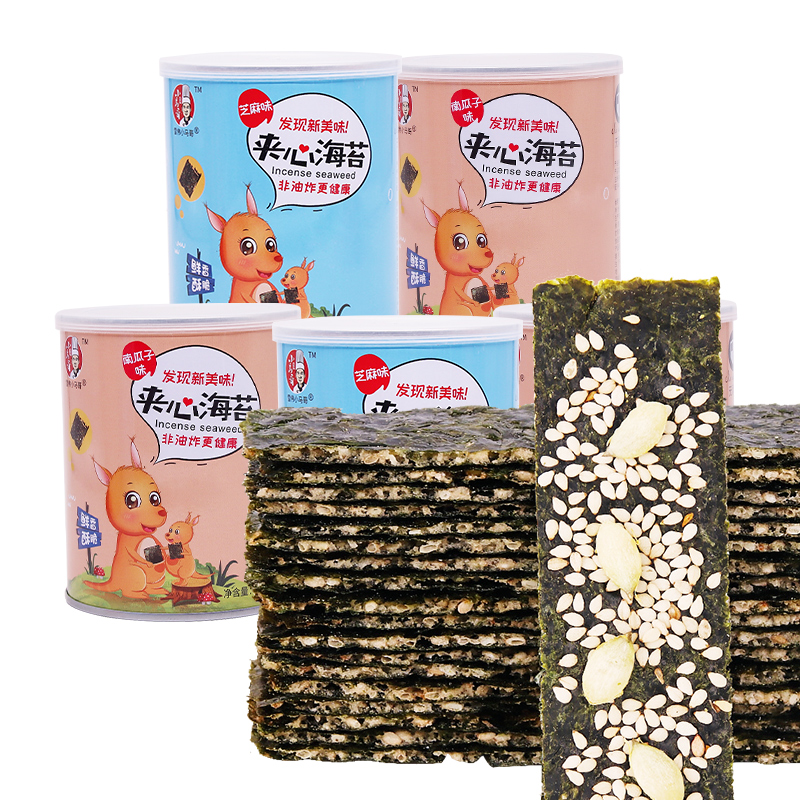 小马哥夹心海苔40g罐装儿童即食夹心脆海苔片儿童营养健康零食
