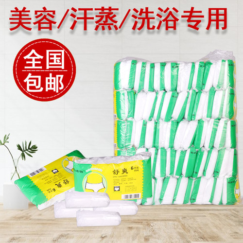 包邮汗纸内裤一次性包邮