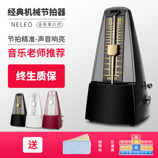 日本进口尼康机械节拍器钢琴古筝吉他架子鼓提琴乐器通用考级专用