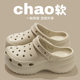 云朵洞洞鞋 女 增高厚底沙滩耐磨透气包头拖鞋 女士夏季 外穿EVA拖鞋