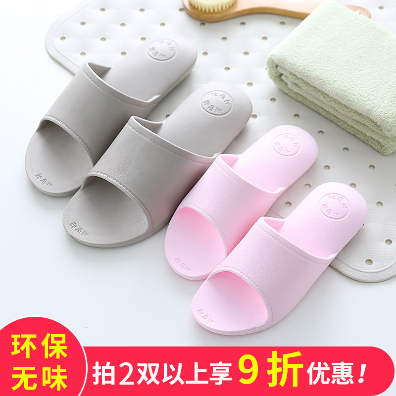 室内凉拖鞋气垫软底家居洗澡
