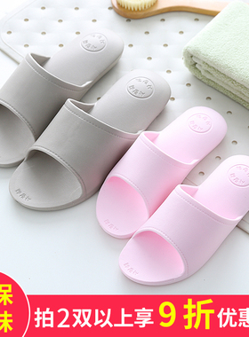 拖鞋女夏季室内凉拖鞋男 情侣气垫软底家居家用洗澡防滑浴室拖鞋