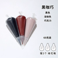 Черный кофе