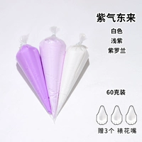 Зики Восток