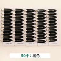 Возьмите (9,9 юаня всего 50 черных зажимов для волос)