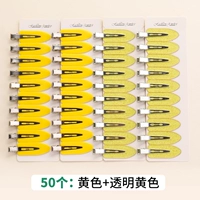 Желтая прозрачная заколка для волос