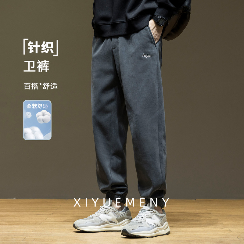 针织束脚休闲运动卫裤男士