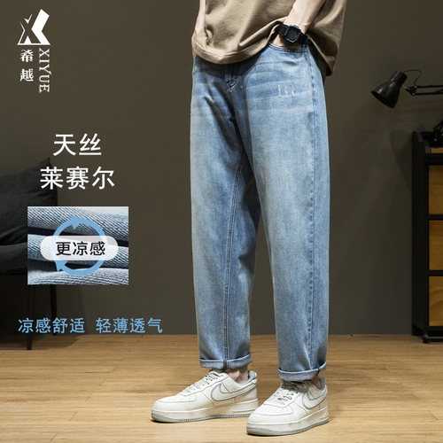 天丝莱赛尔水洗九分牛仔裤加大码