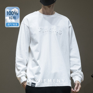 圆领打底衫 260克重磅纯棉立体印花长袖 宽松大码 新款 T恤男2025秋季