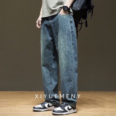 美式水洗直筒牛仔裤男