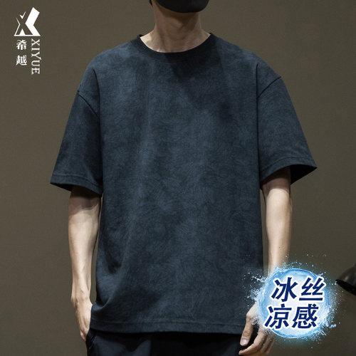 加大码染色冰丝棉T恤男胖哥短袖