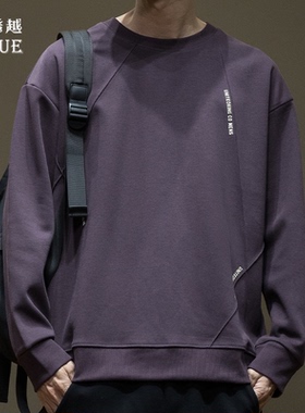 春秋拼接紫色卫衣男2025秋冬新款加厚宽松大码男士打底衫男生上衣