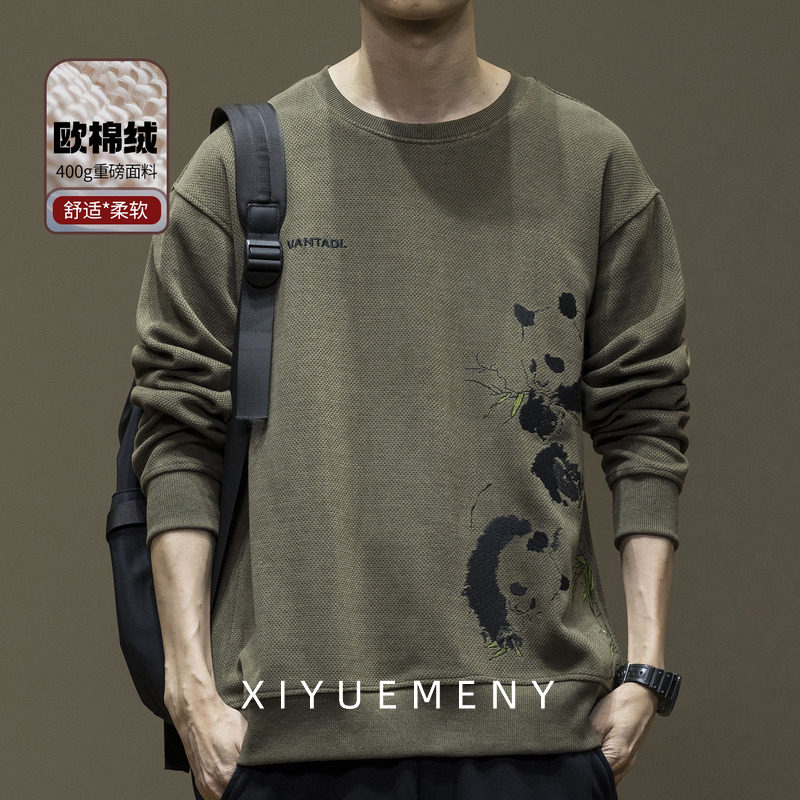 重磅欧棉绒熊猫刺绣长袖卫衣男士宽松大码秋冬季新款圆领休闲外套