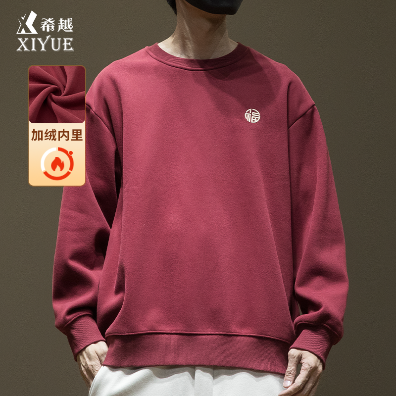 新年福气红色加绒圆领卫衣