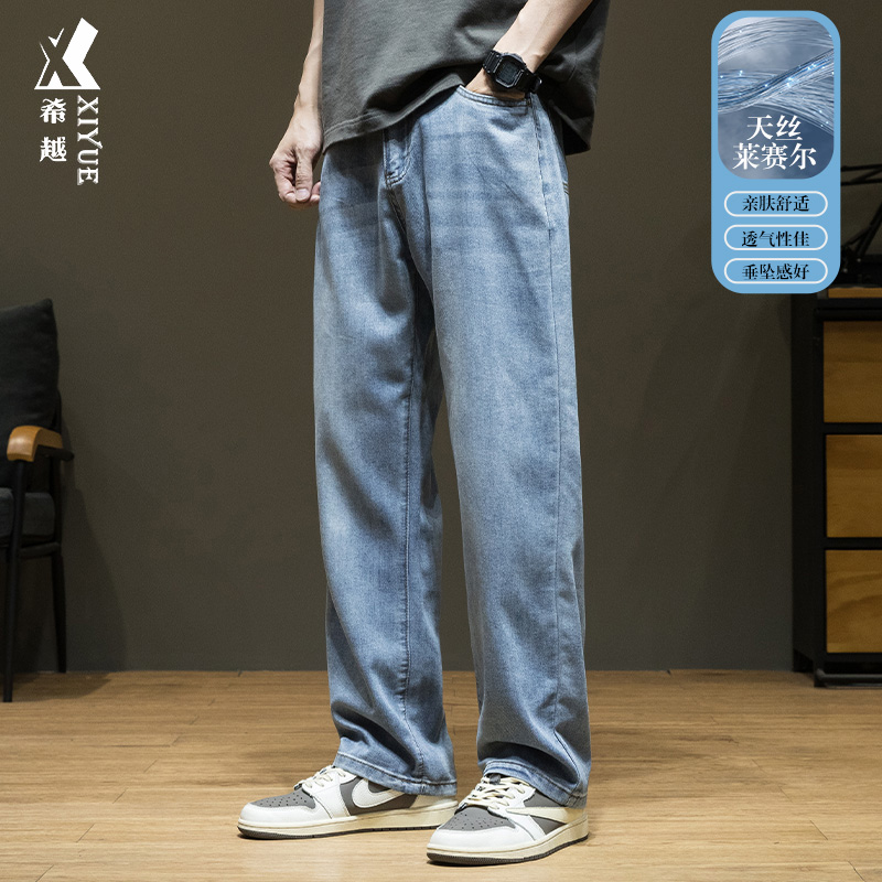 希越牛仔裤天丝莱赛尔拼接贴标