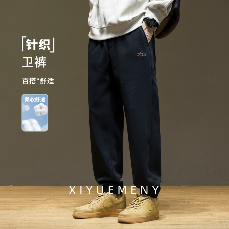 字母刺绣保暖休闲运动卫裤男