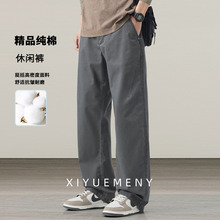 高密度耐磨抗皱纯棉休闲裤5秋冬季新款宽松大码加绒直筒百搭裤子