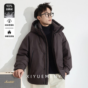 科技三防90白鹅绒厚实羽绒服男连帽保暖夹克冬季新款宽松百搭外套