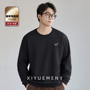 百搭休闲圆领上衣 宽松大码 高端羊毛混纺保暖卫衣男士 2025秋冬新款