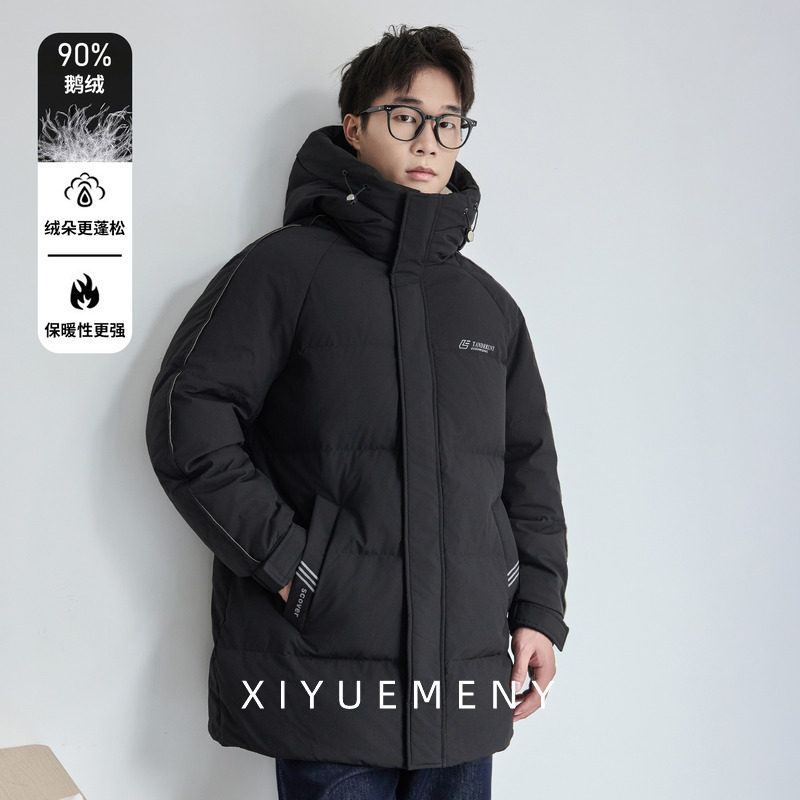 90白鹅绒中长款厚实羽绒服男