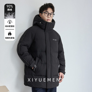连帽保暖百搭休闲外套潮 宽松大码 90白鹅绒中长款 厚实羽绒服男冬季