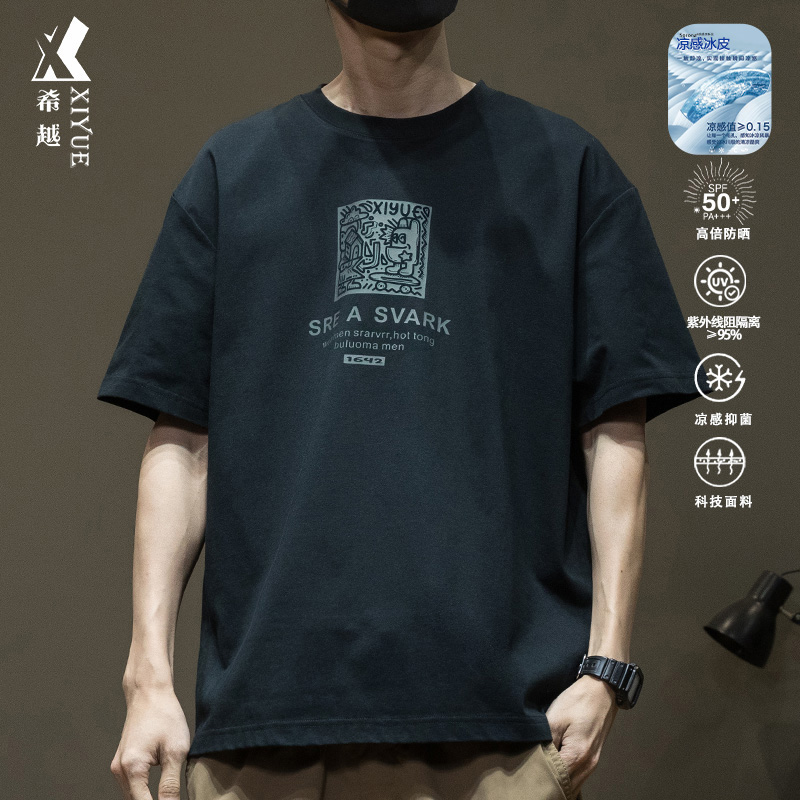 夏季凉感冰丝短袖男士加大码t恤