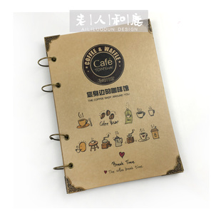 牛皮纸活页菜单本定制设计创意加厚复古高端个性奶茶酒吧咖啡餐厅