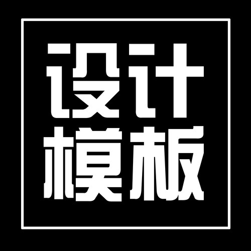 菜单设计模板创意风格平面广告个性定制手绘原创奶茶火锅烧烤咖啡