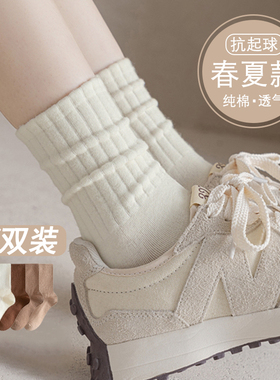 袜子女士中筒袜春秋款纯棉运动诸暨夏季体育生白黑色配鲨鱼裤长袜