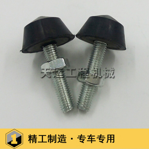 挖掘机门顶胶柳工LG906C 908C 915C 920D 922D顶门胶防撞胶门撞胶