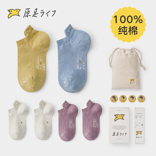 原足袜子女短袜夏天秋季日系可爱