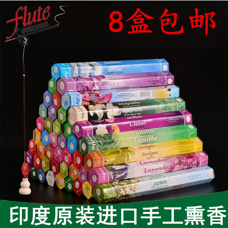 包邮进口印度香Indian incense sticks室内家用线香 檀香沉香薰香|msdalam kategori Care pembersih/tuala wanita/kertas/Aromatherapy, Aromatherapy Products, aroma Spice - dari Buy2taobao.com untuk memberikan perkhidmatan ejen Taobao profesional membeli
