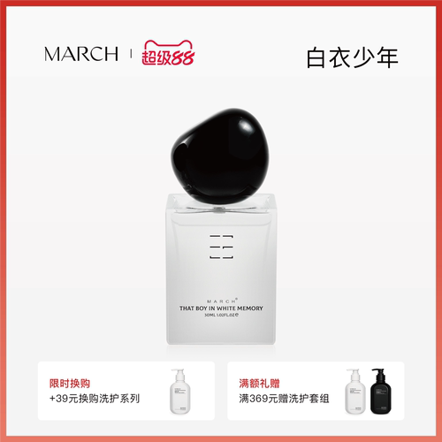 小众木质调 高定礼盒