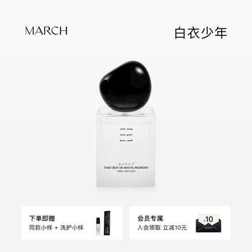 小众木质调 高定礼盒