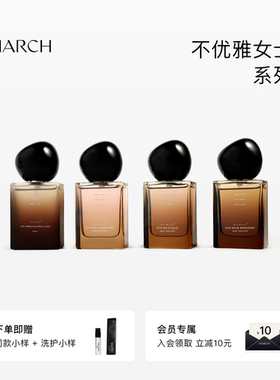 March香水不优雅女士系列三部曲淡香水女士木质调花香调香水礼盒