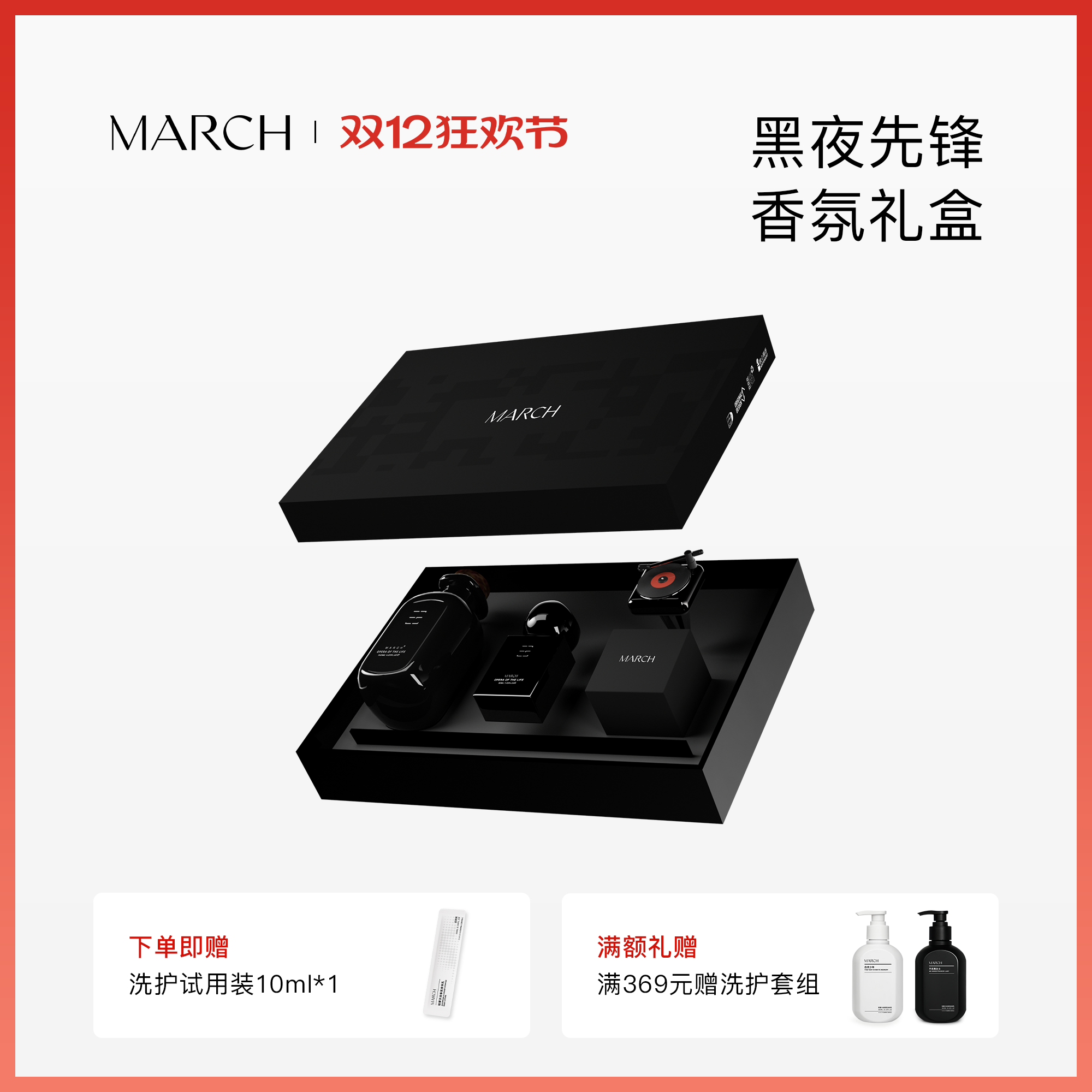 潮流精品，品质保证