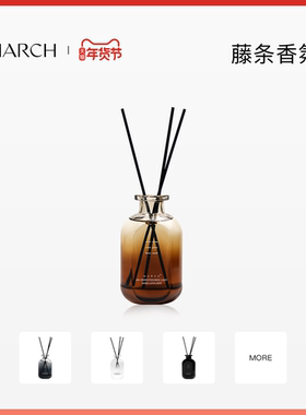 March藤条香薰系列家用卧室精油熏香无火扩香摆件小礼物持久留香