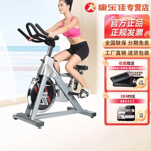 康乐佳动感单车健身房专用运动健身车商用家用静音健身车K9.2M