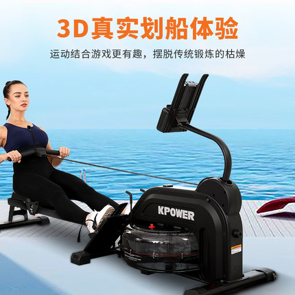 康乐佳水阻划船机家用划桨健身器材商用划船器K7116简易款K818