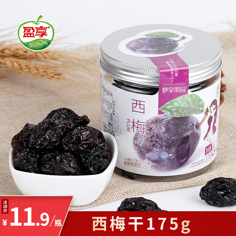 【盈享】梦享果园加州西梅干175g瓶装果脯蜜饯凉果梅类零食-封面