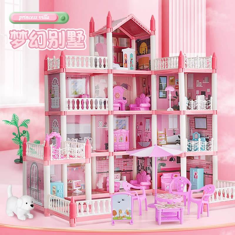 公主梦幻别墅城堡过家家玩具女孩