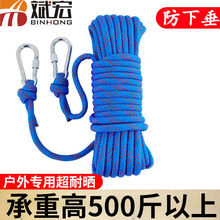 晾衣绳加粗晒被子专用绳神器凉衣晾衣绳子室外晒衣绳多功能钢丝芯