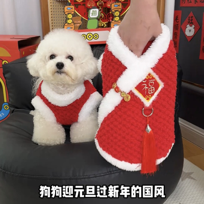 宠物狗狗四脚绒衣可牵引秋冬季