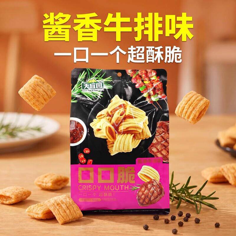 *天宜园口口脆酱香牛排味袋装68g休闲食品校园办公室追剧小吃零食