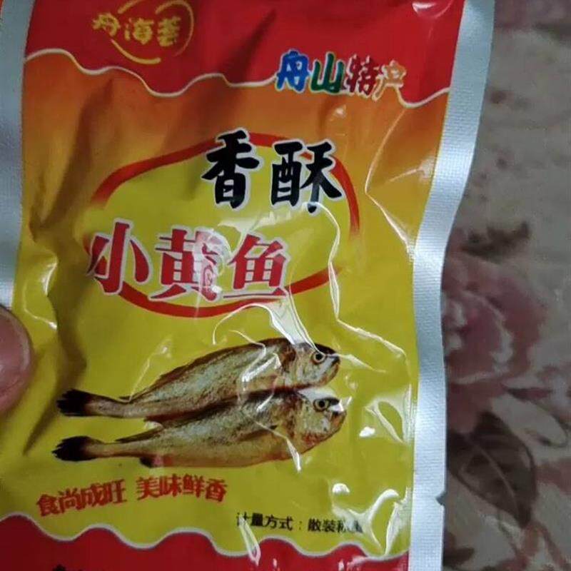 新货舟山特产香酥小黄鱼即食香辣黄花鱼小包装小鱼仔休闲海味